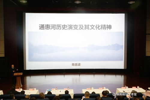 創(chuàng)意點(diǎn)亮通惠河 大運(yùn)河文化遺產(chǎn)創(chuàng)意設(shè)計(jì)交流活動(dòng)在北京舉行