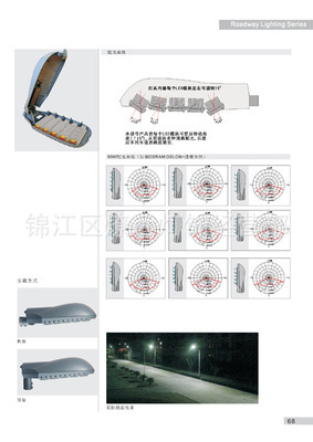 成都LED草坪燈批發(fā)優(yōu)選 錦江區(qū)燎遠(yuǎn)燈飾經(jīng)營(yíng)部，廠家直銷照亮庭院之美